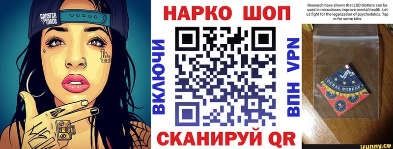 Купить Донской ГАШИШ КОКАИН Метадон СК Бошки Шишки Меф