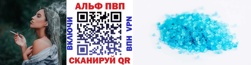 Alpha-PVP мука  кракен маркетплейс  Донской 