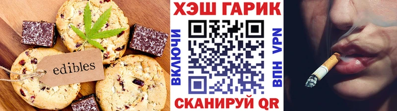 Cannafood конопля  Донской 