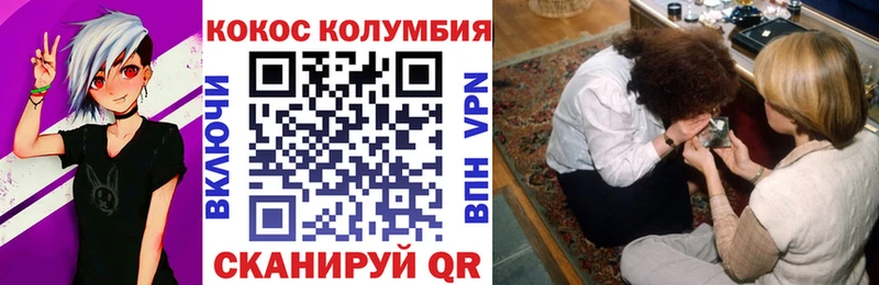 наркота  Донской  COCAIN 97% 