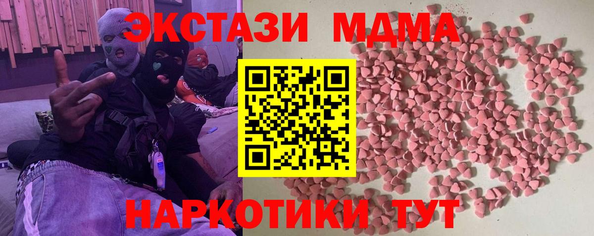Экстази круглые Донской