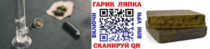 ГАШ гарик  где продают   Донской 