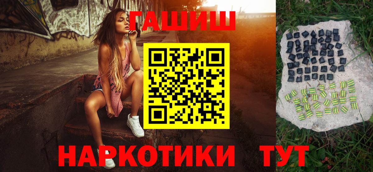 ГАШ Premium Донской