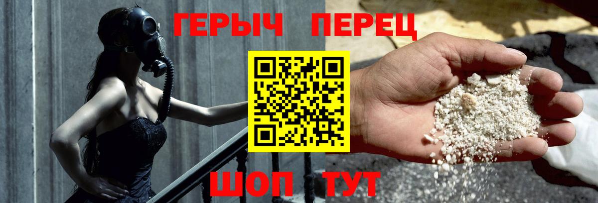 А ПВП СК   Метамфетамин  Донской  Cocaine  ГАШ  ГЕРОИН  Меф МЯУ МЯУ   Вход с VPN  Марихуана  Гашиш 