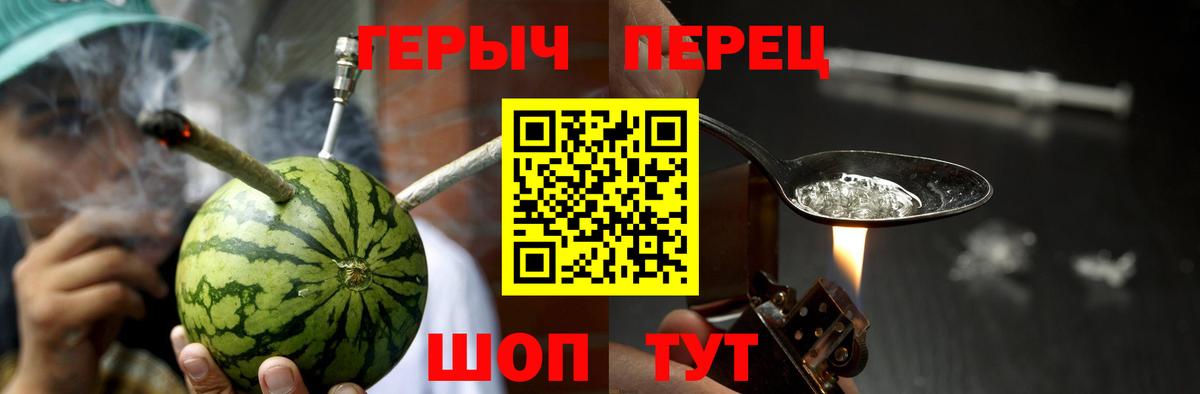 Донской  ГЕРОИН белый  Вход с VPN 