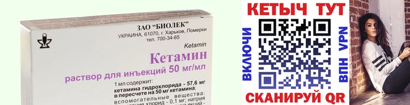 Кетамин ketamine  Донской 