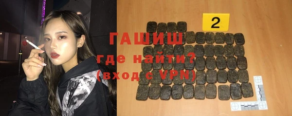 трава Алзамай