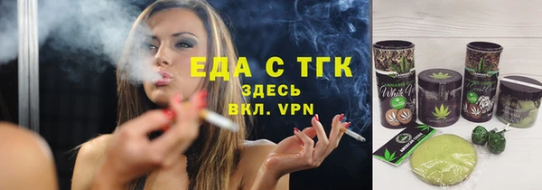 трава Алзамай