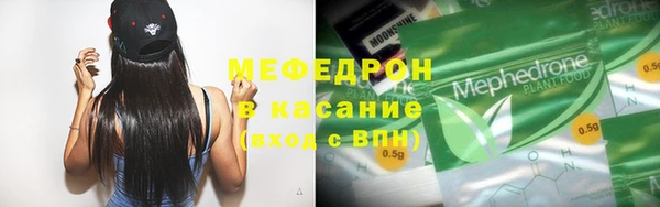 МДМА Пестово