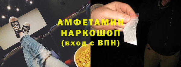 альфа пвп VHQ Абдулино