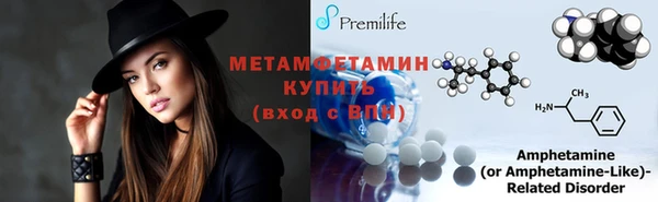 кокаин VHQ Михайловка