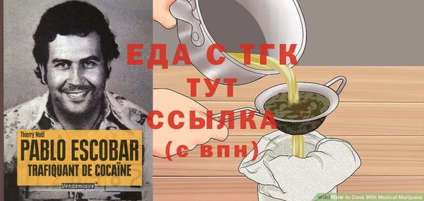 трава Алзамай