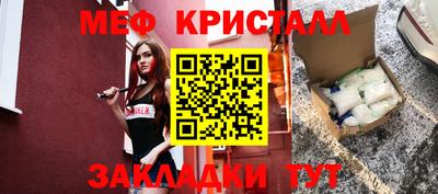 марихуана Краснокаменск
