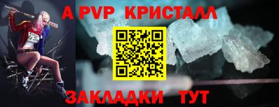 марихуана Краснокаменск