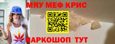 марихуана Краснокаменск
