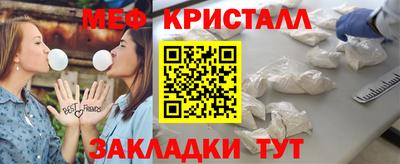 герыч Краснознаменск
