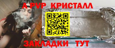 марихуана Краснокаменск