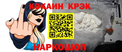 марихуана Краснокаменск