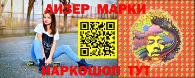 марихуана Краснокаменск