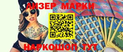 герыч Краснознаменск
