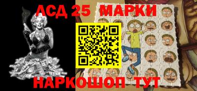 марихуана Краснокаменск