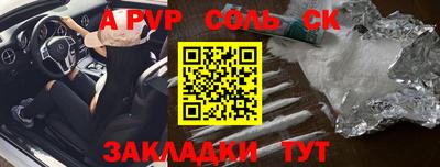 МДМА Краснодар
