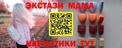 марихуана Краснокаменск