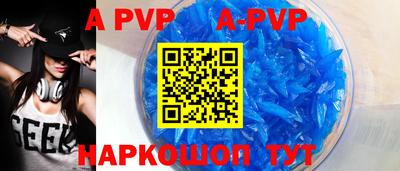 МДМА Краснодар