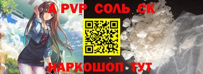 герыч Краснознаменск