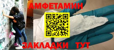марихуана Краснокаменск