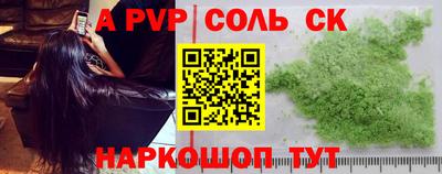 МДМА Краснодар