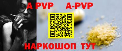 МДМА Краснодар