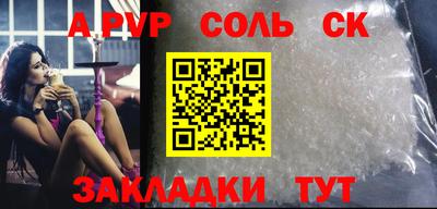 МДМА Краснодар