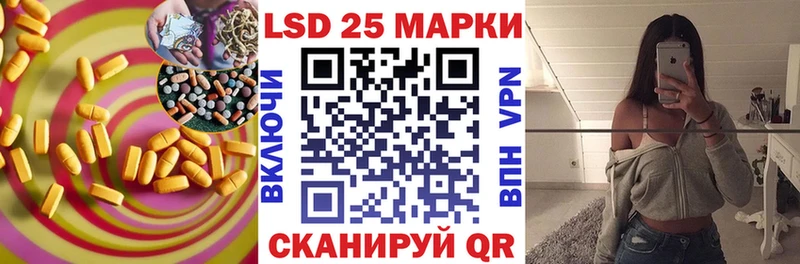 mega маркетплейс  Донской  Лсд 25 экстази кислота 