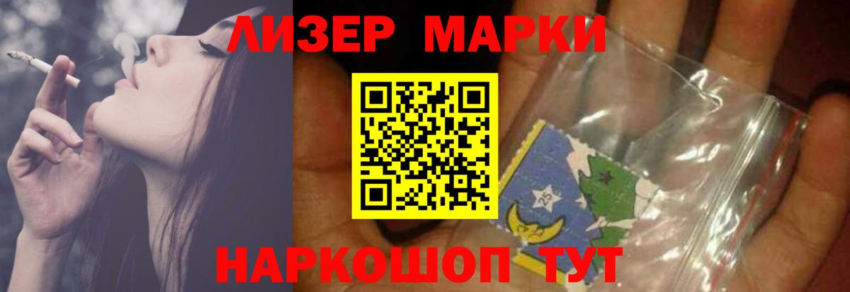 LSD-25 экстази ecstasy  ЛСД экстази кислота  LSD-25 экстази  Вход с VPN  Донской 