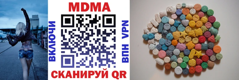 mega ссылки  купить   Донской  МДМА Molly 
