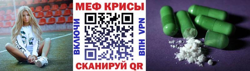 МЕФ мука  закладки  Донской 