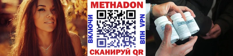 даркнет сайт  omg маркетплейс  это какой сайт  Донской  МЕТАДОН мёд 