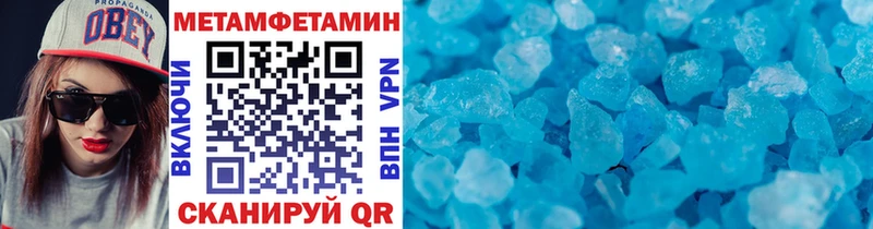 МЕТАМФЕТАМИН кристалл  Донской 