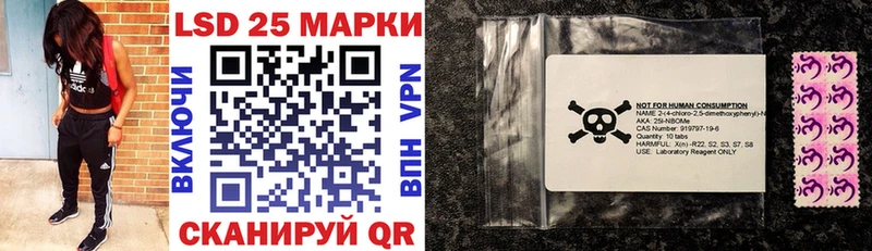 Марки N-bome 1,8мг  Донской 