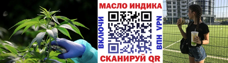 купить Донской ТГК жижа