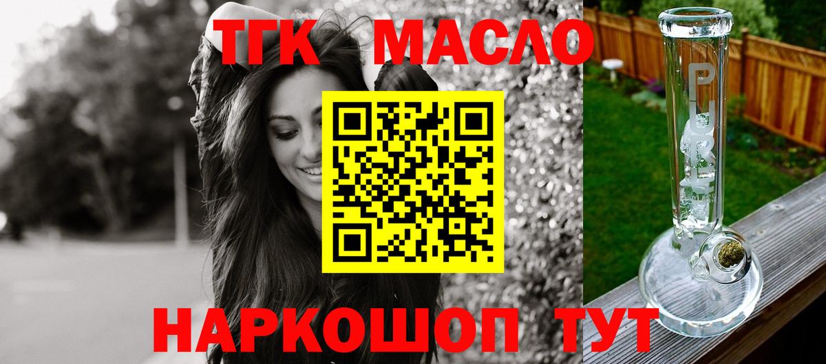 Дистиллят ТГК Wax  Вход с VPN  mega как зайти  Донской 