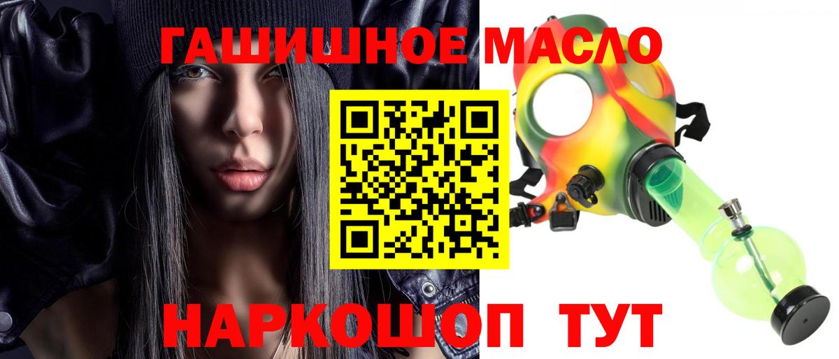Дистиллят ТГК THC oil Донской